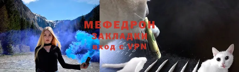 Мефедрон мука  Новое Девяткино 